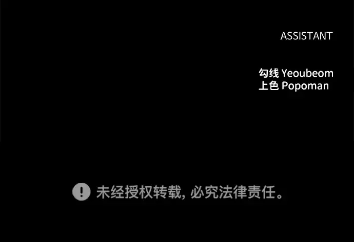 第13话 第310页