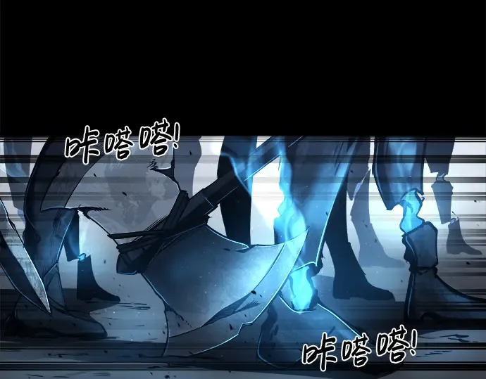第14话 第3页