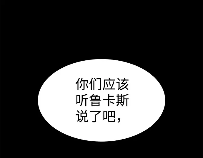 第14话 第5页