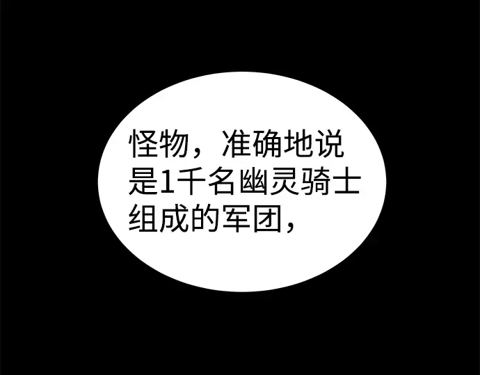 第14话 第10页