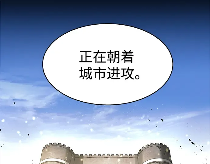 第14话 第13页