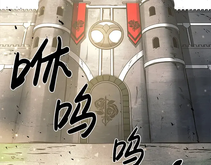 第14话 第14页