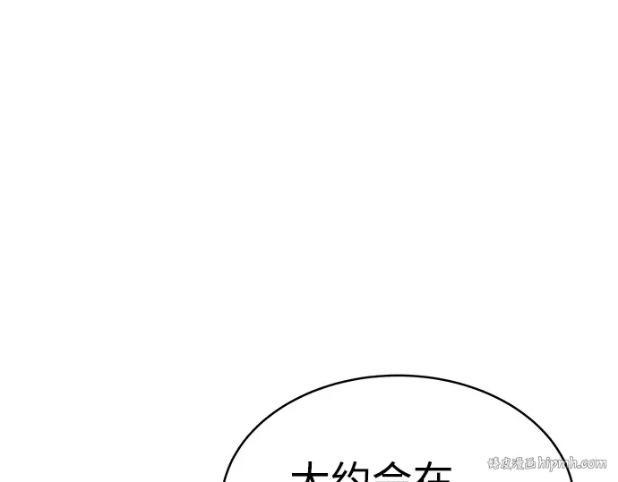 第14话 第16页