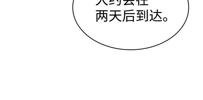 第14话 第17页