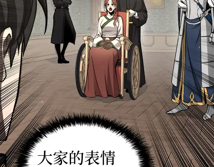 第14话 第26页
