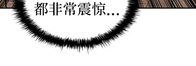 第14话 第27页