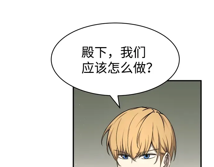 第14话 第29页