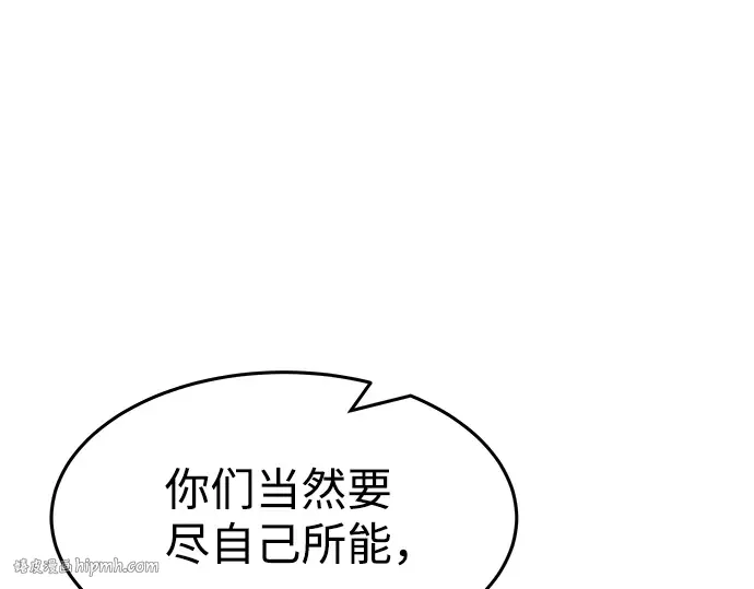 第14话 第32页