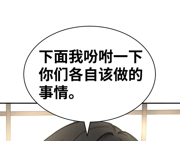 第14话 第35页