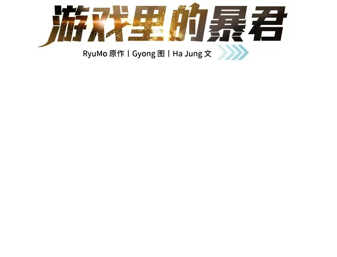 第14话 第41页