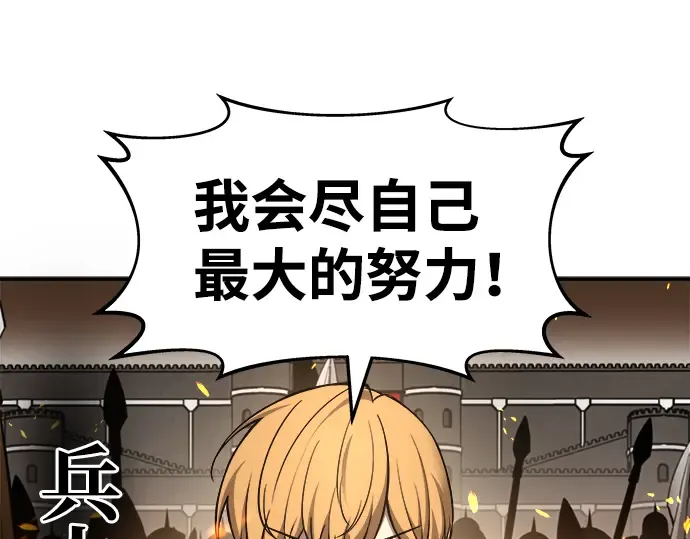 第14话 第46页