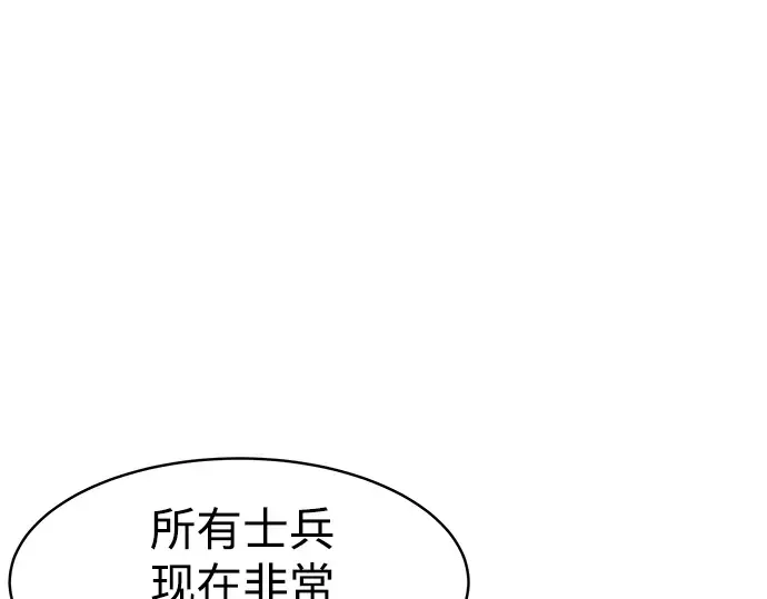 第14话 第49页