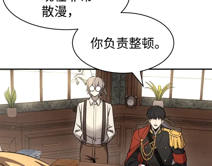 第14话 第50页