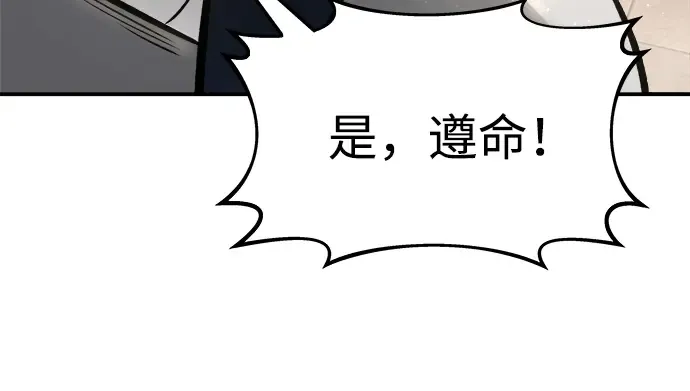 第14话 第53页