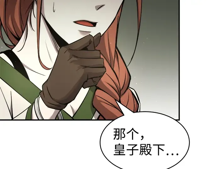 第14话 第55页