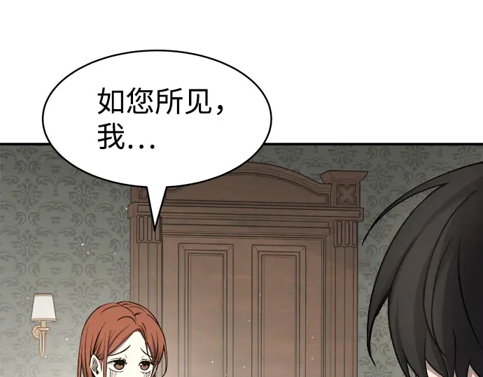 第14话 第57页