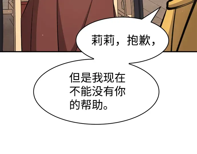 第14话 第59页