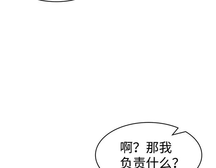 第14话 第63页
