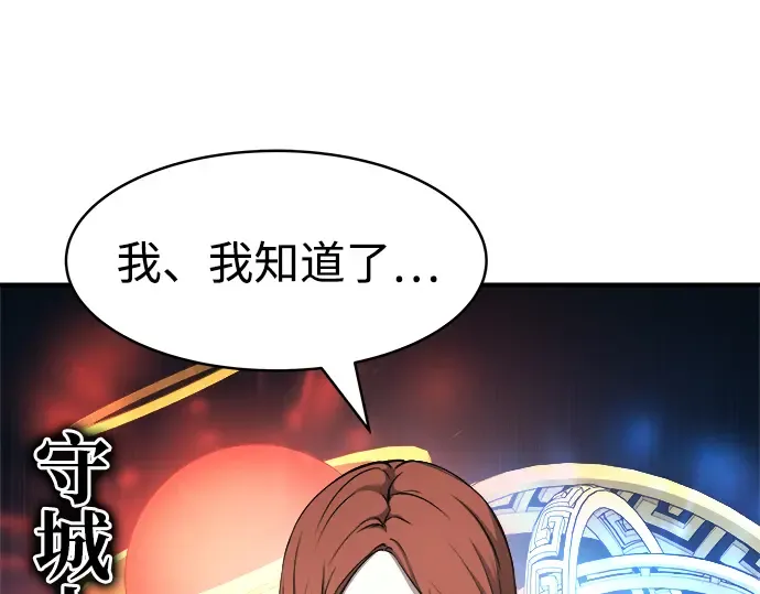 第14话 第66页