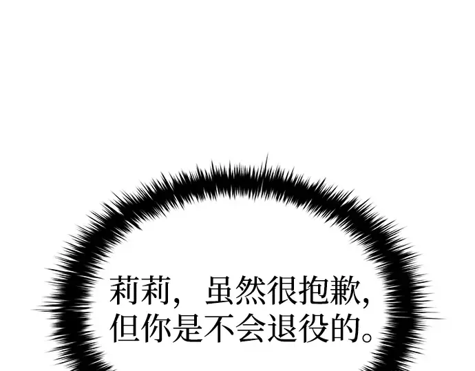 第14话 第69页