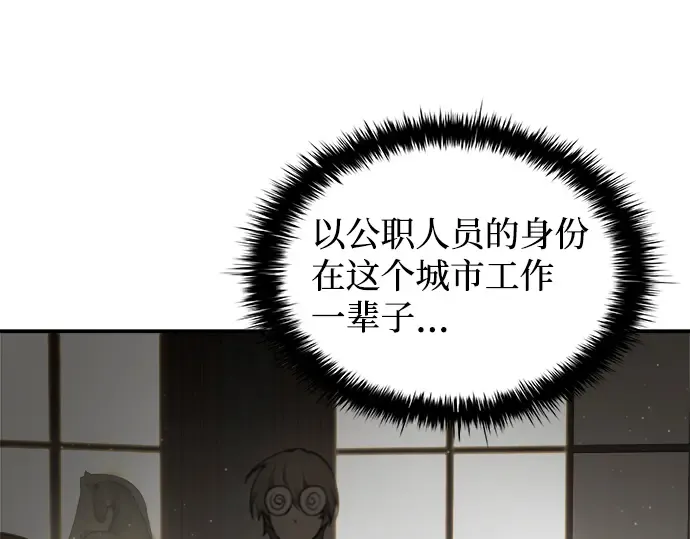 第14话 第71页