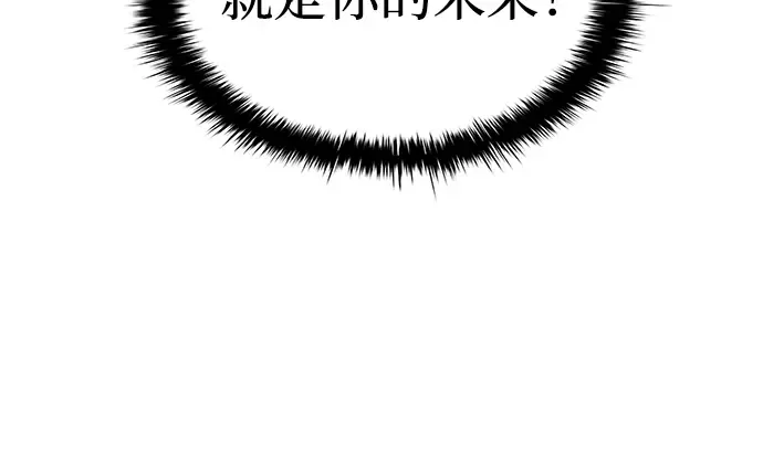 第14话 第73页