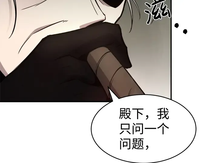 第14话 第75页