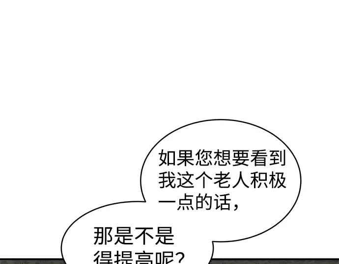 第14话 第79页