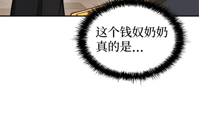第14话 第81页