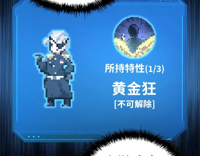 第14话 第83页