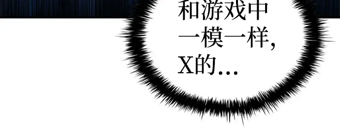第14话 第84页