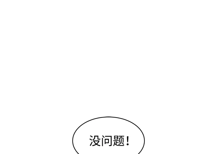第14话 第85页