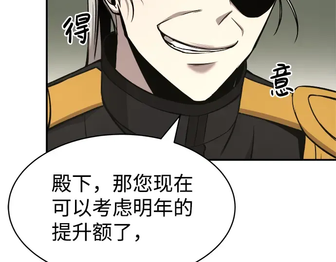 第14话 第89页