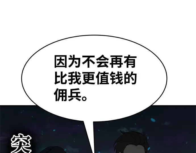 第14话 第91页