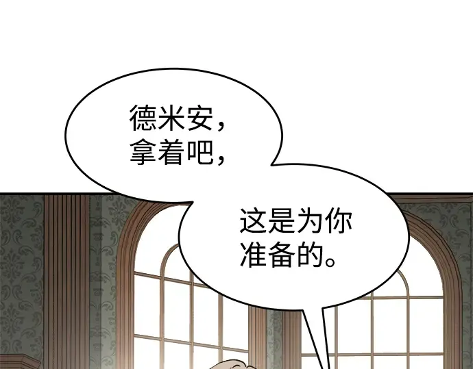 第14话 第95页