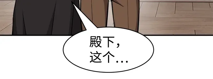 第14话 第97页