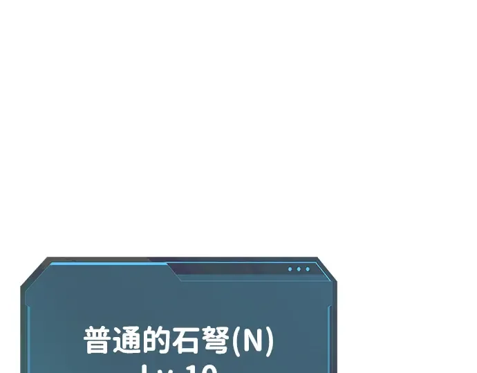 第14话 第98页