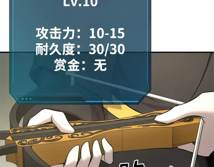 第14话 第99页