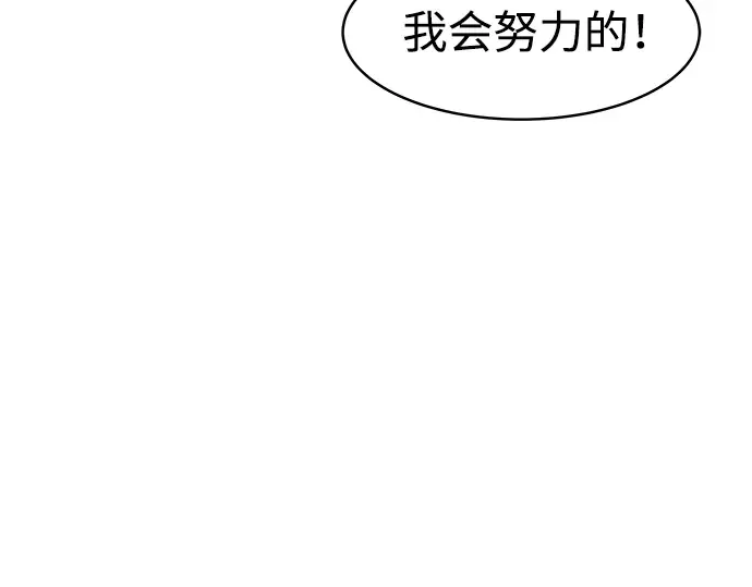 第14话 第102页