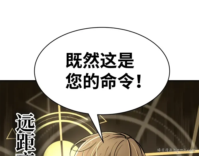 第14话 第104页