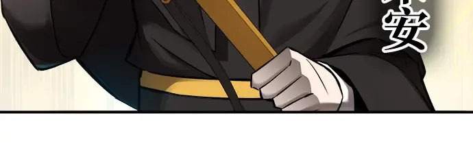 第14话 第106页