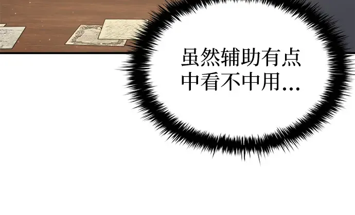 第14话 第109页