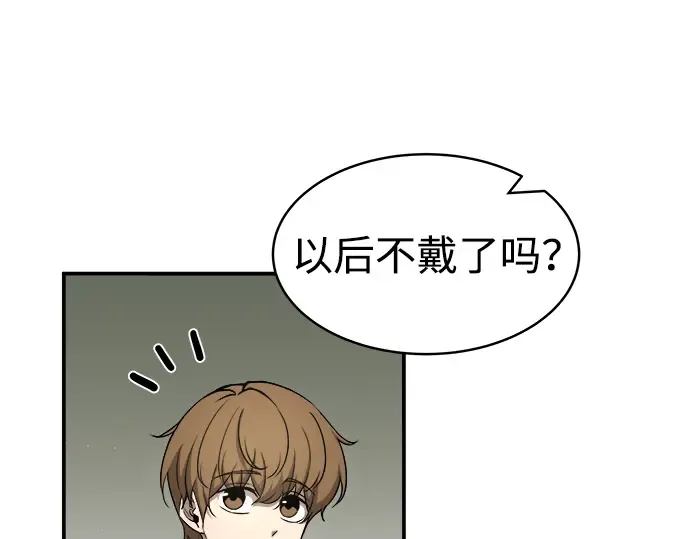 第14话 第115页