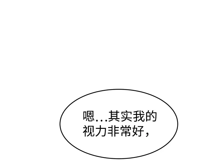 第14话 第117页
