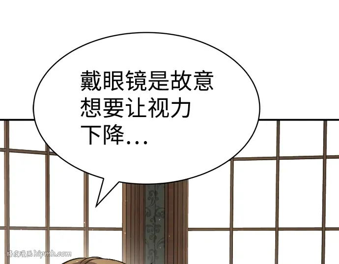 第14话 第120页