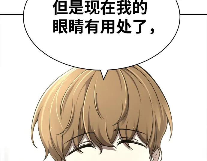 第14话 第124页