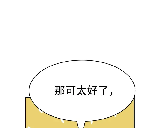 第14话 第131页