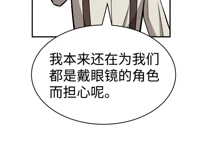 第14话 第133页