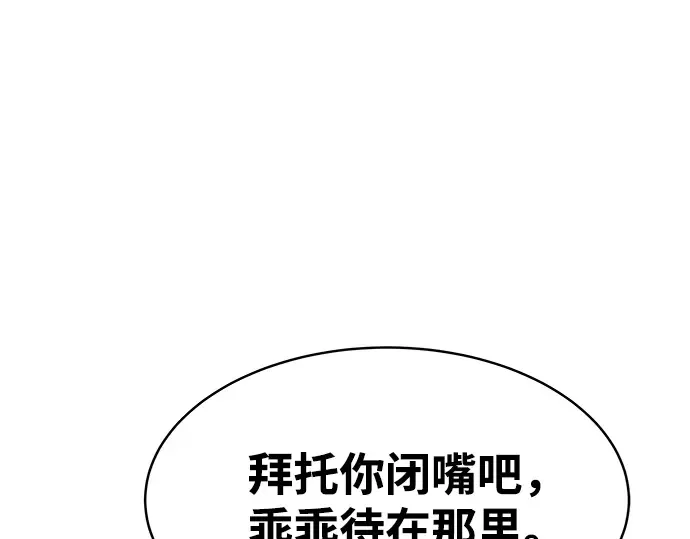 第14话 第135页