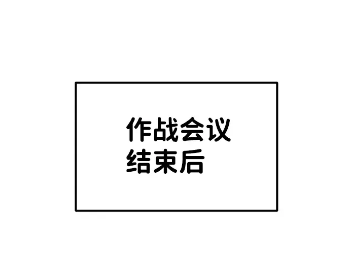 第14话 第139页
